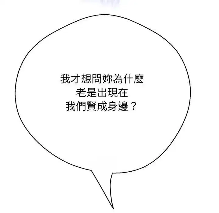 第45話