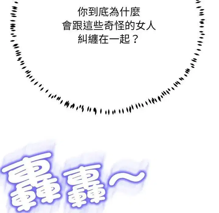 第45話