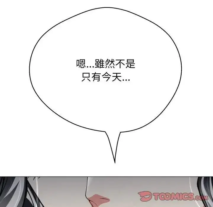 第45話