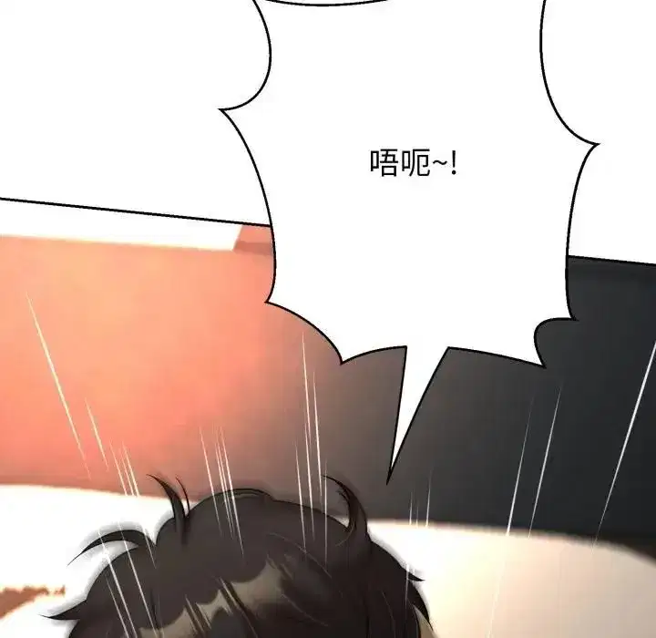 第45話