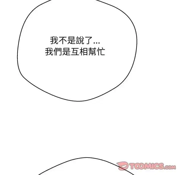 第45話