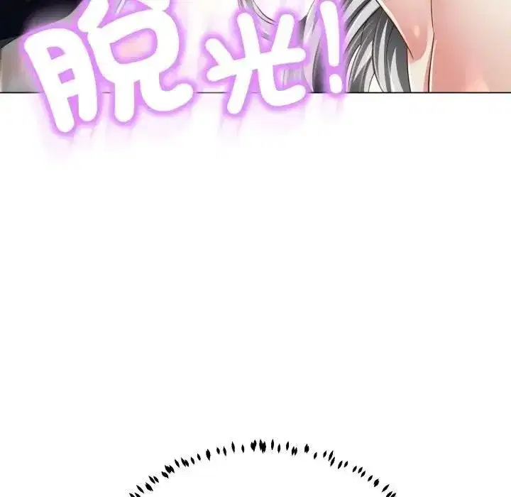 第45話