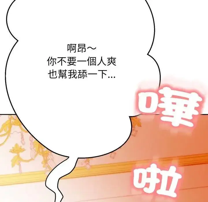 第45話
