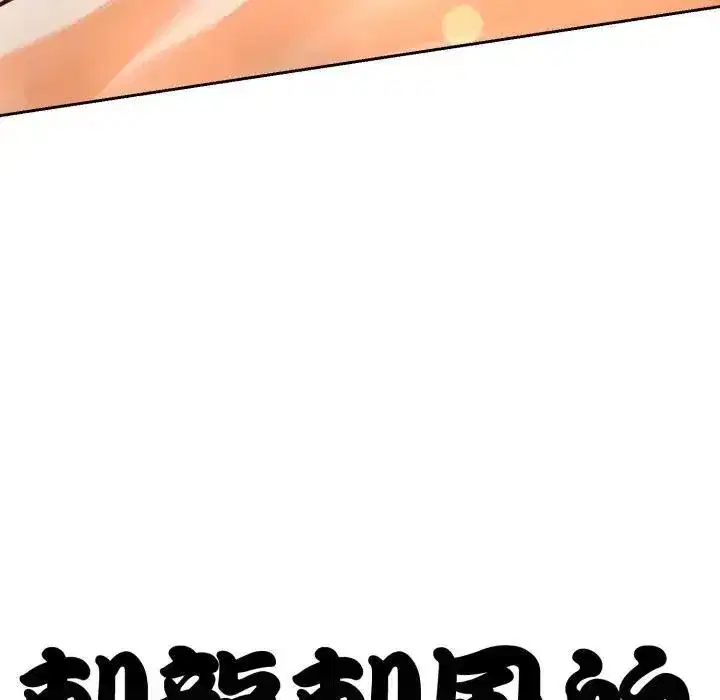 第45話