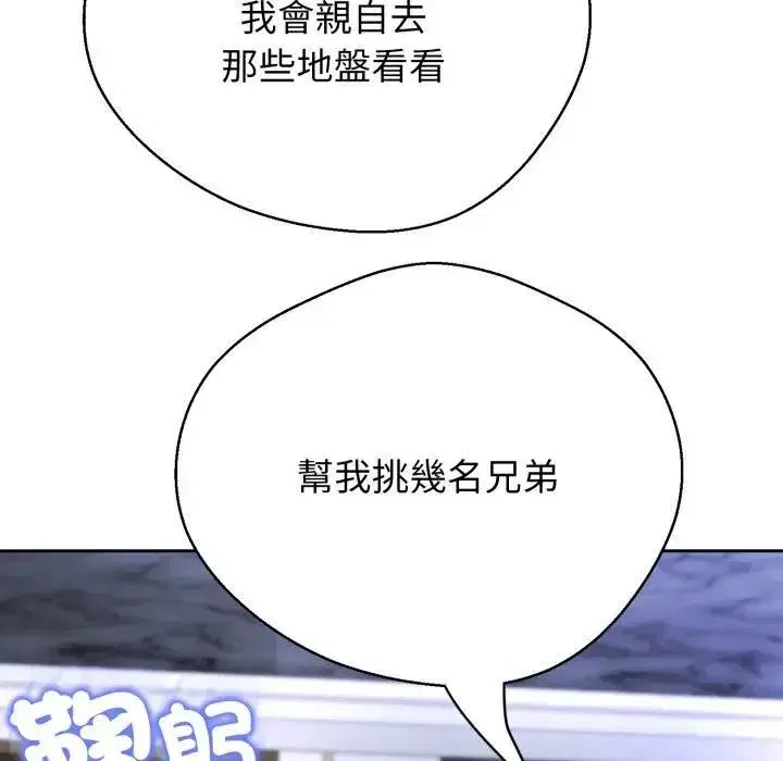 第45話