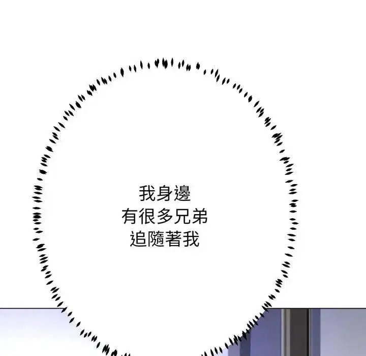 第45話