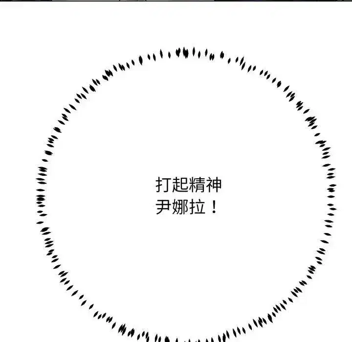 第45話