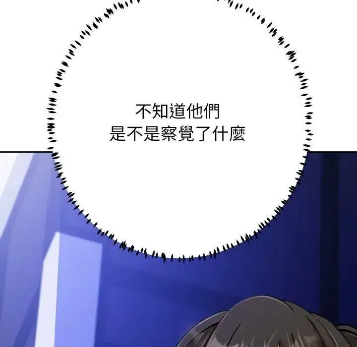 第45話