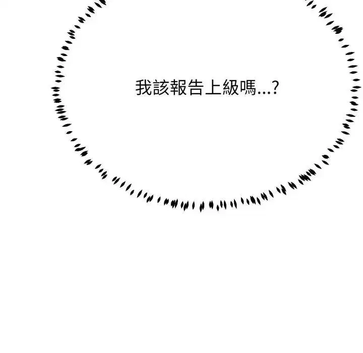 第45話