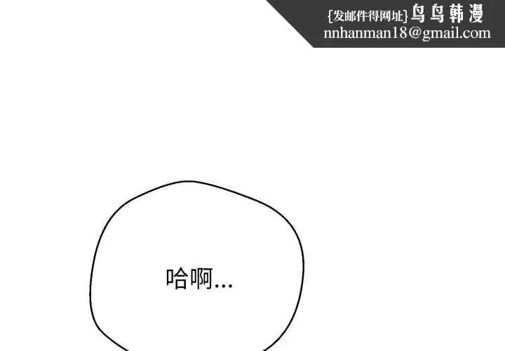 第46話