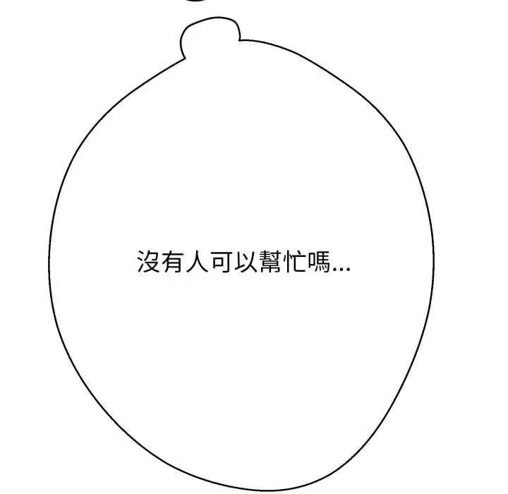 第46話