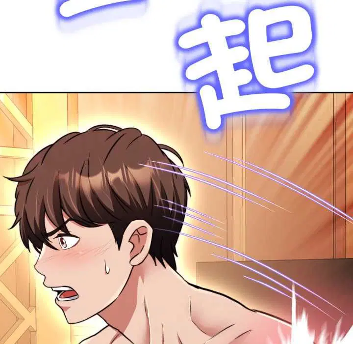 第46話