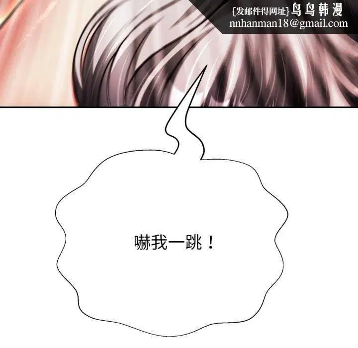 第46話