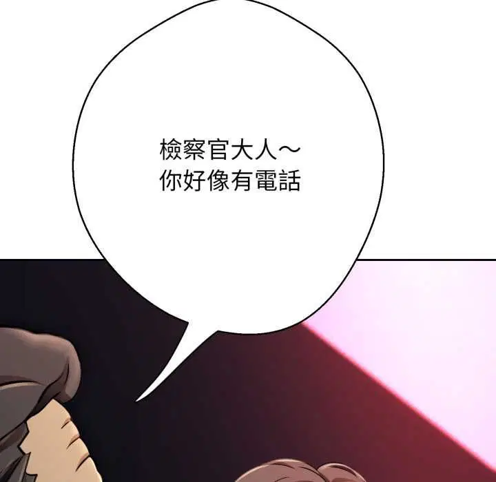 第46話