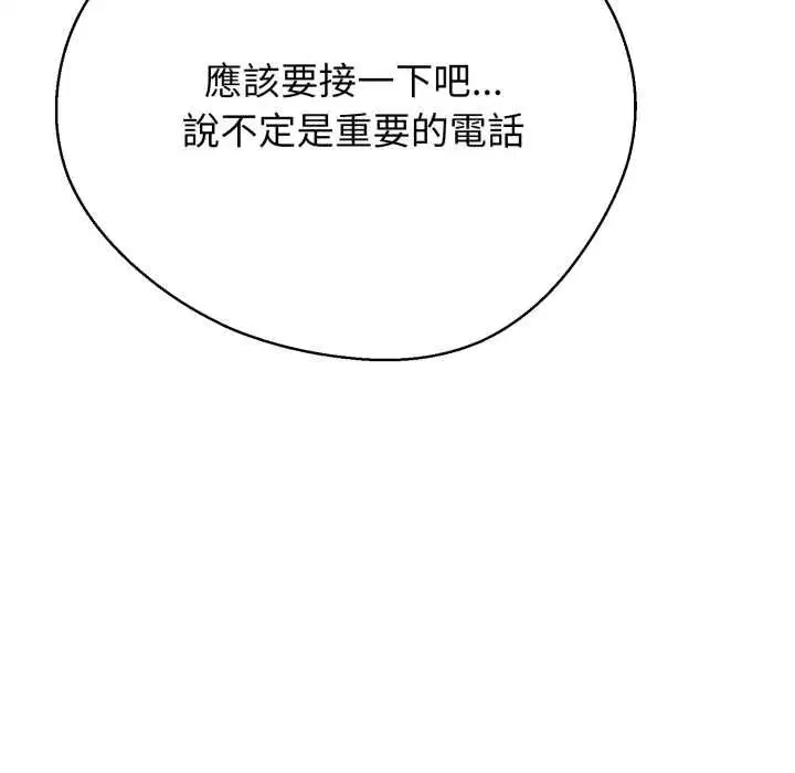 第46話