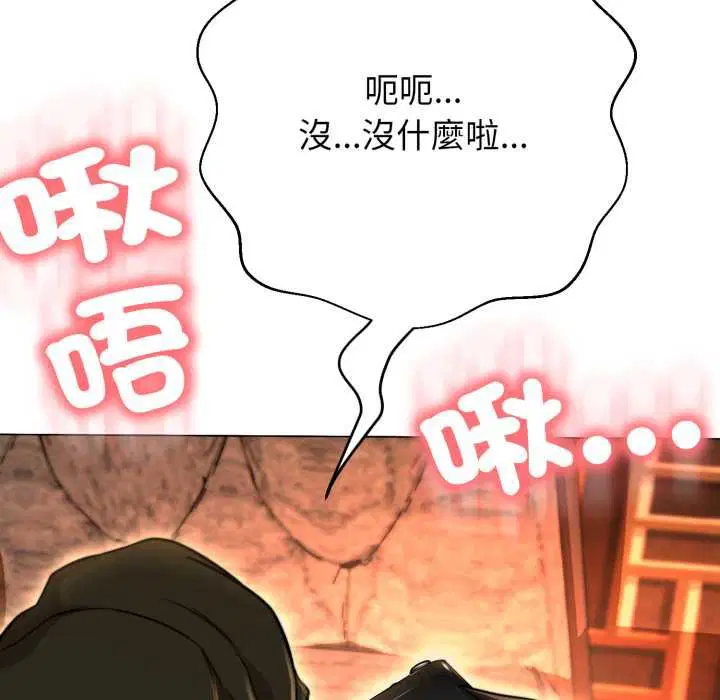 第46話