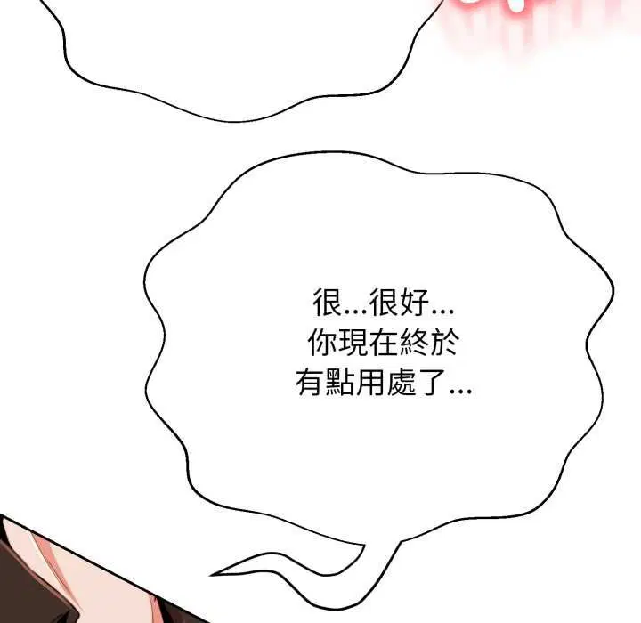 第46話