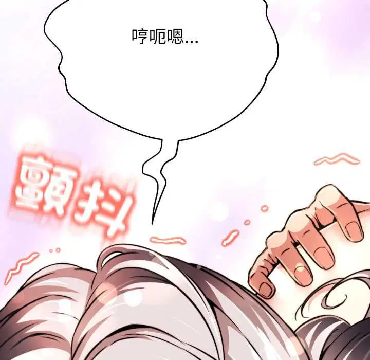 第46話