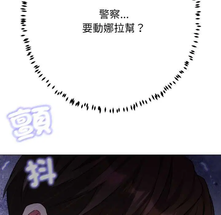 第46話