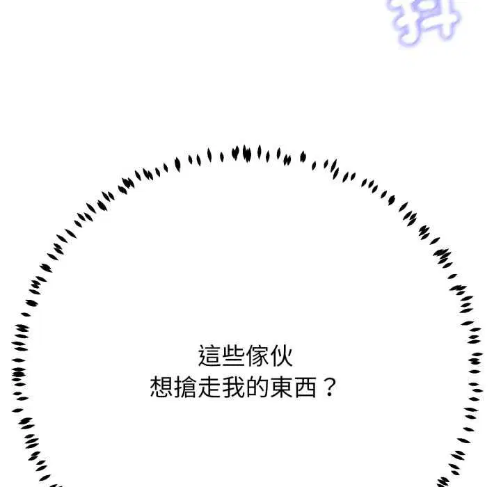 第46話