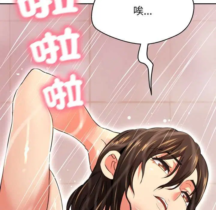 第46話