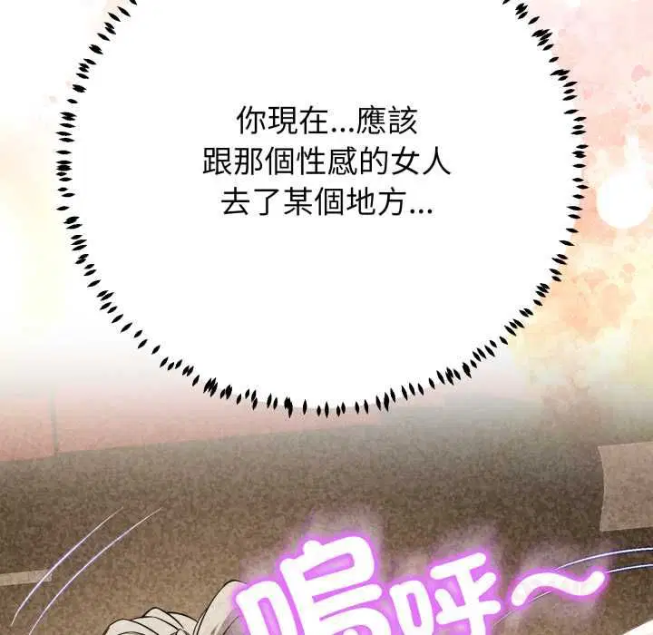 第46話