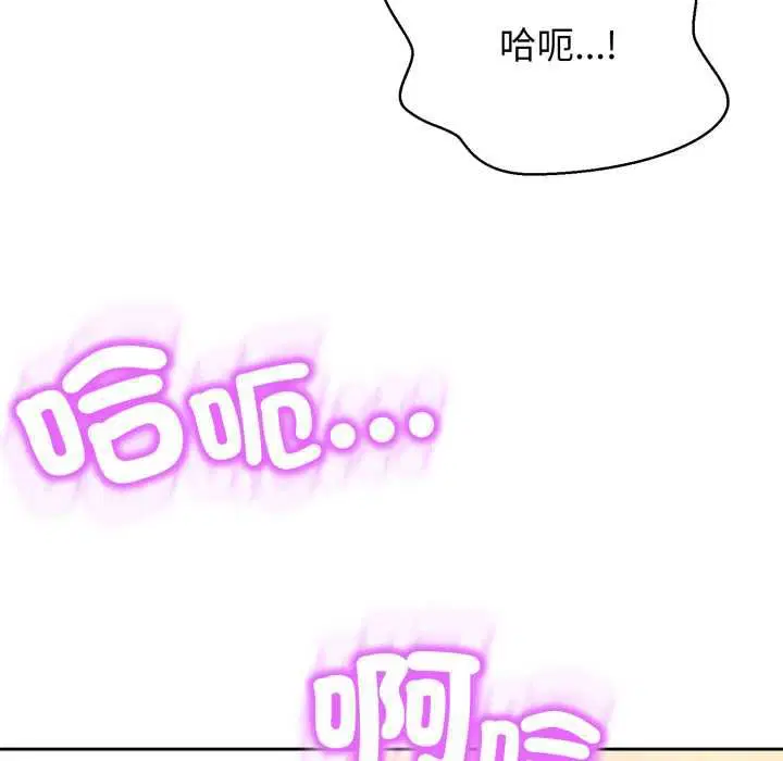 第46話