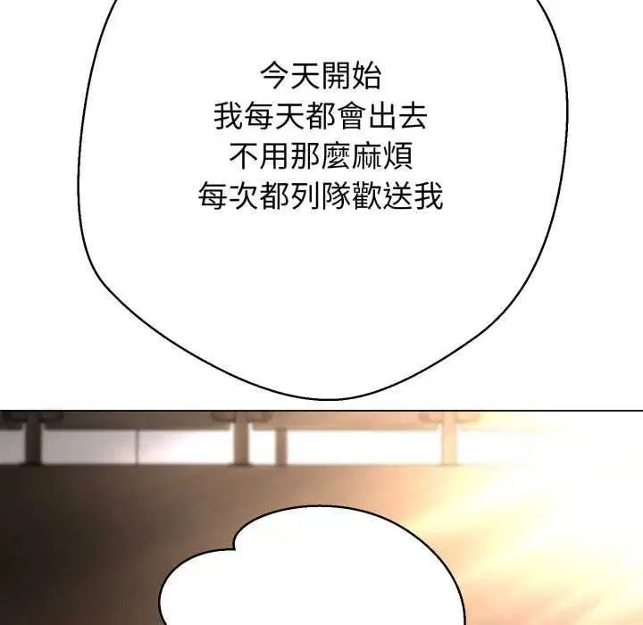 第46話