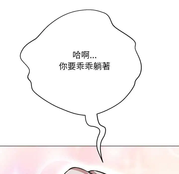 第46話