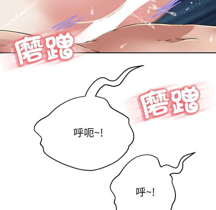 第46話
