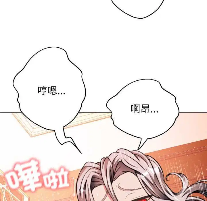 第46話