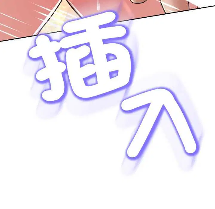 第46話