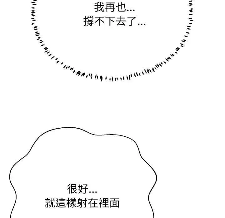 第46話