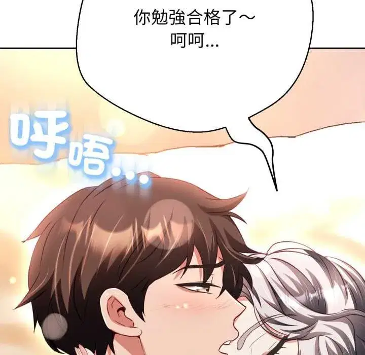 第47話