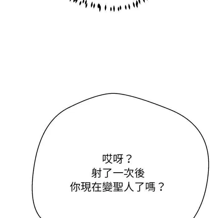 第47話