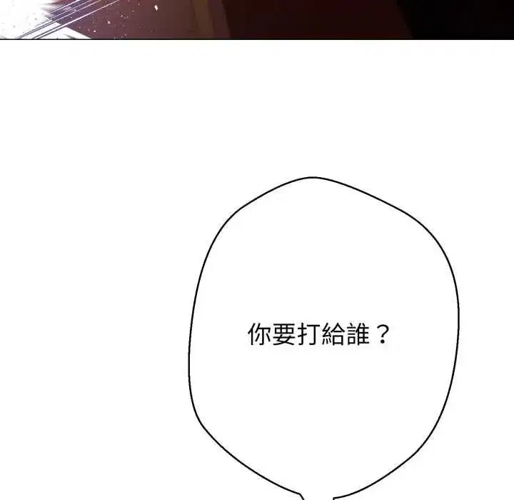 第47話