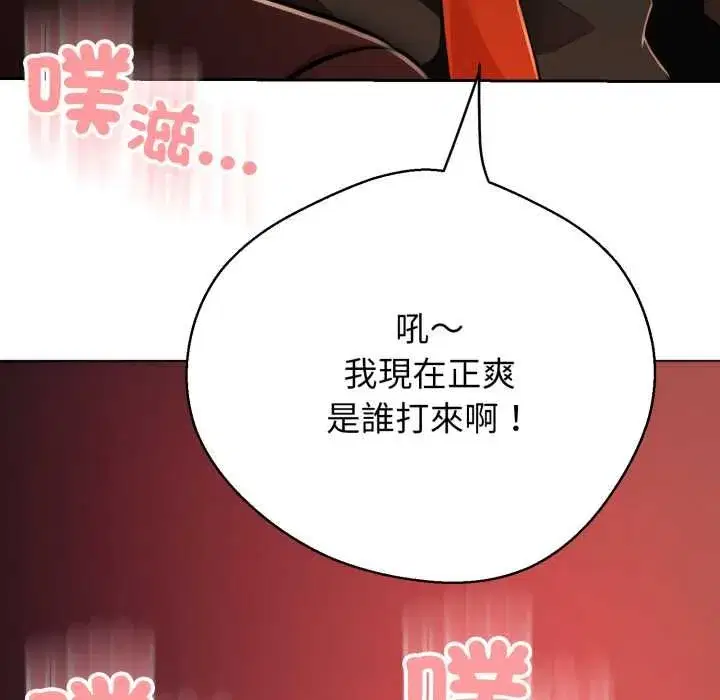 第47話