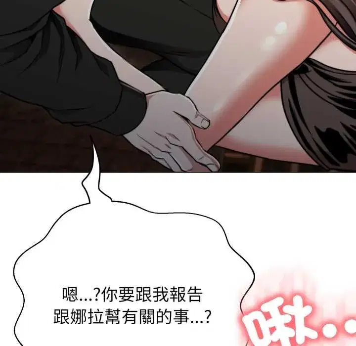 第47話