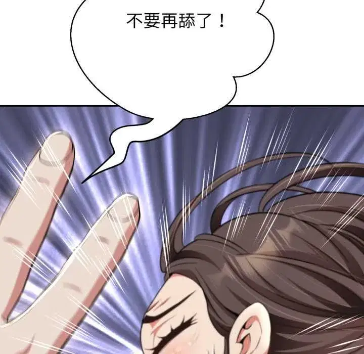 第47話