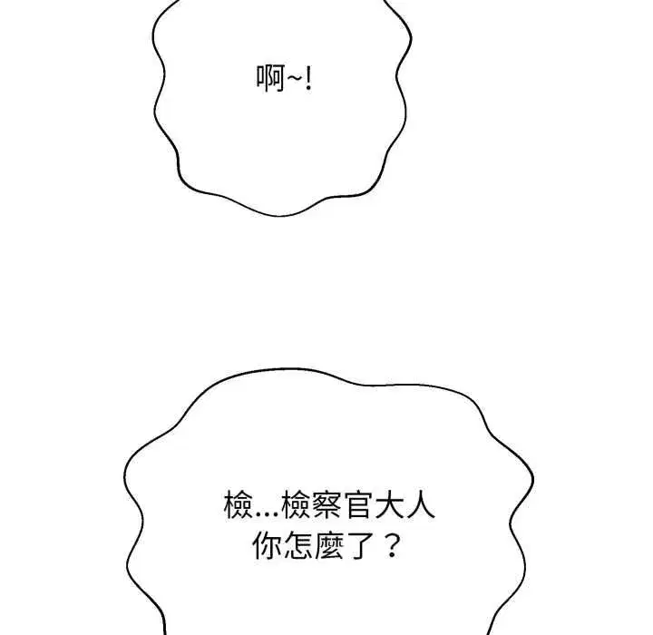 第47話