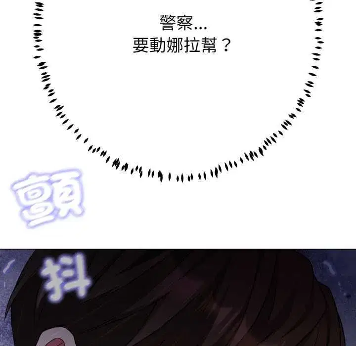 第47話