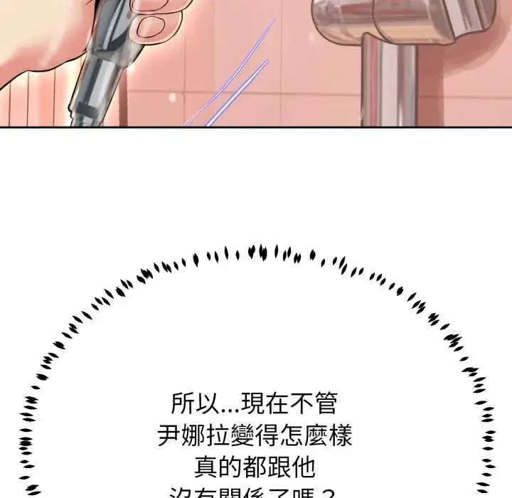 第47話