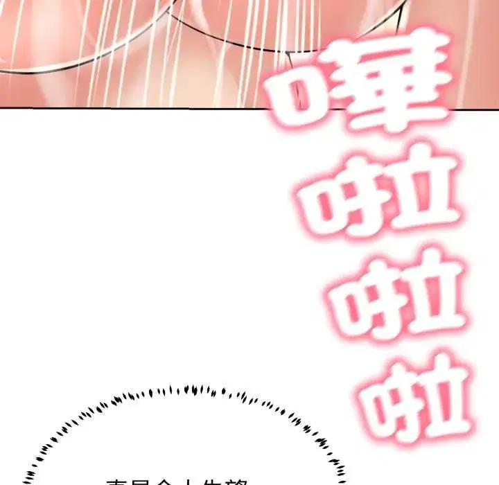第47話