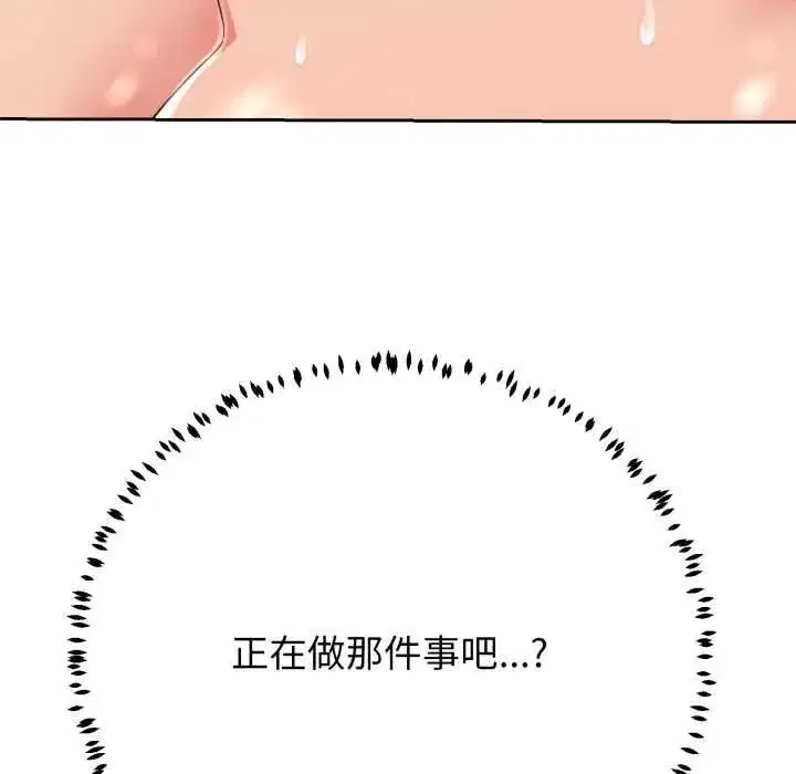 第47話