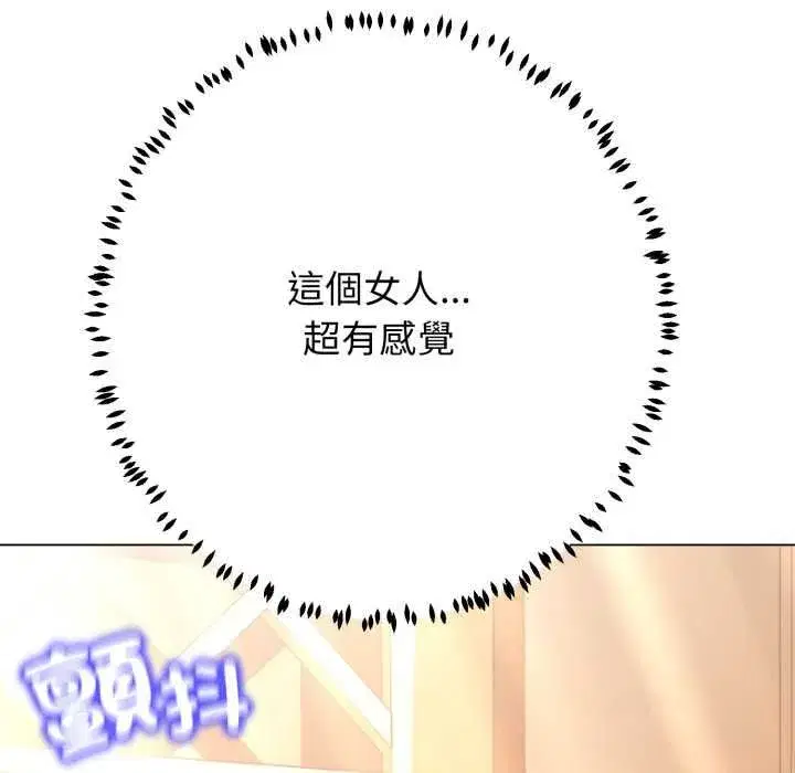 第47話