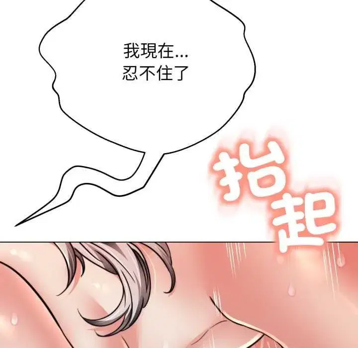 第47話
