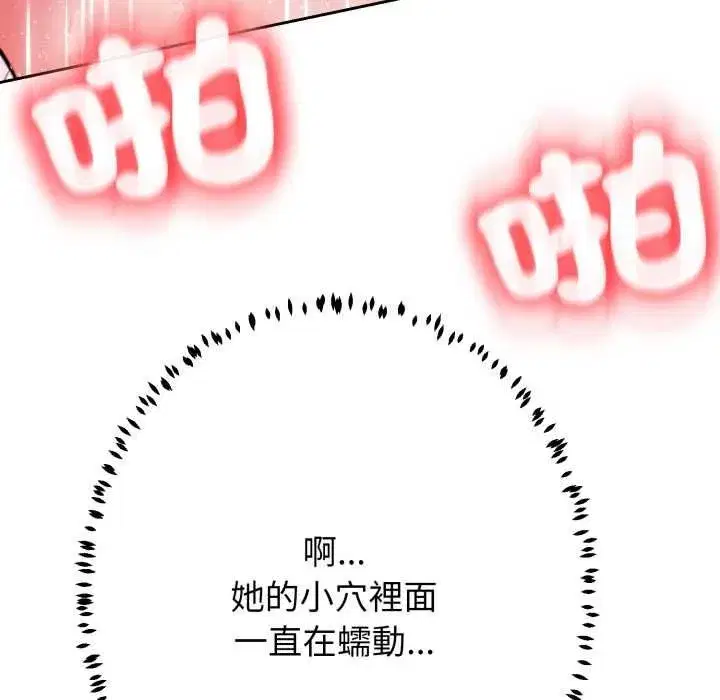 第47話