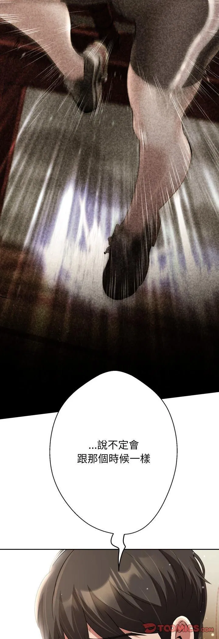 第48話