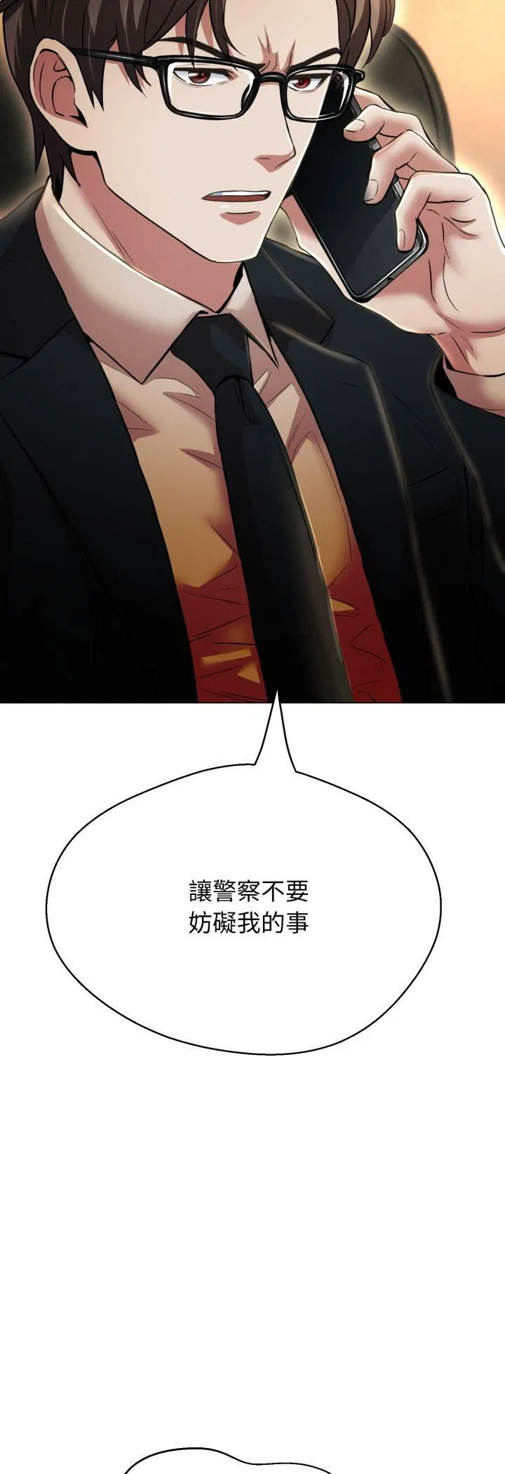 第48話