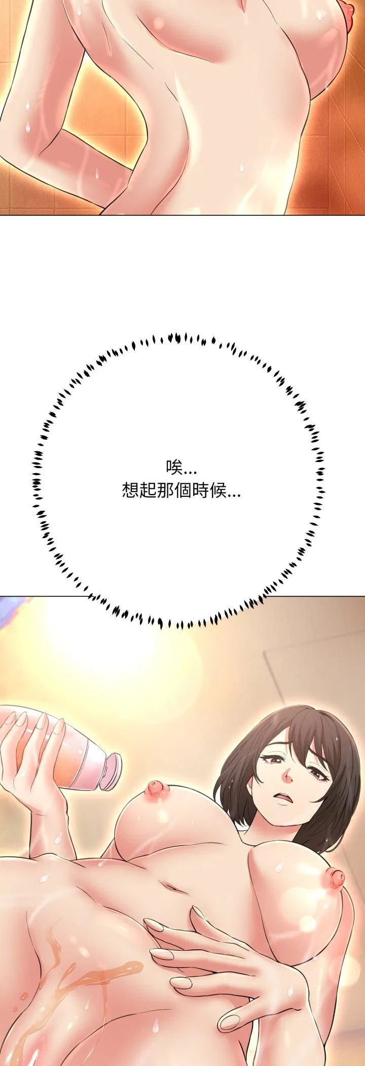 第48話